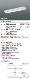 AH92407-A...
