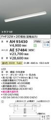 AH93430-A...