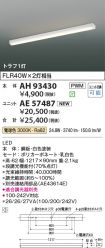 AH93430-A...
