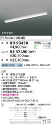 AH93430-A...