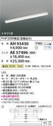AH93430-A...