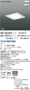 AD92229-A...