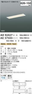 AD92427