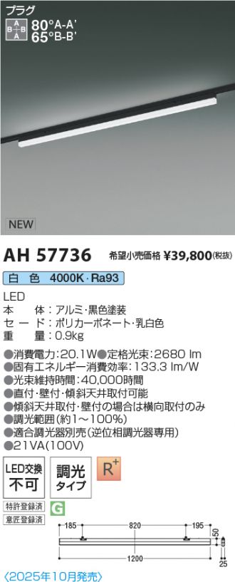 AH57736