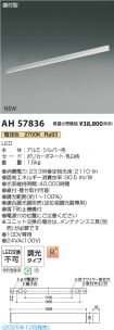 AH57836
