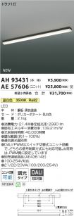 AH93431-A...