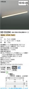XD55294