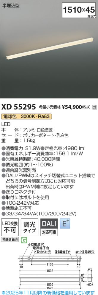 XD55295