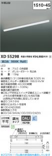 XD55298