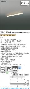 XD55304