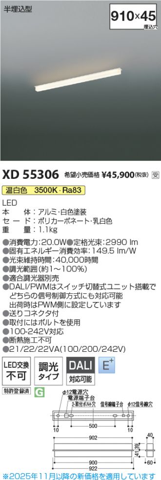 XD55306
