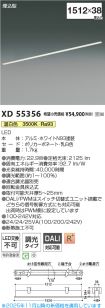 XD55356