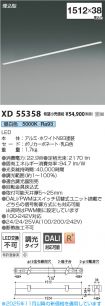 XD55358