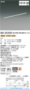 XD55359