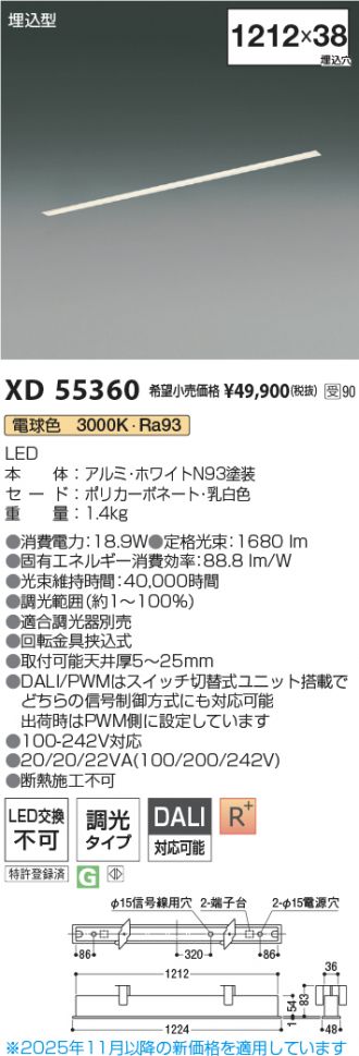 XD55360