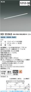 XD55363