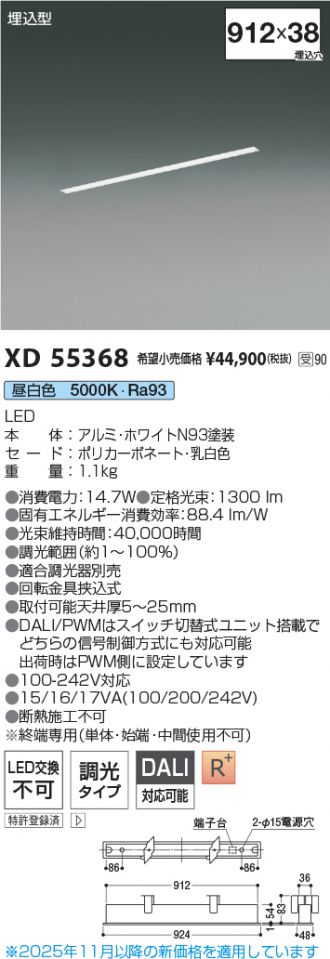 XD55368