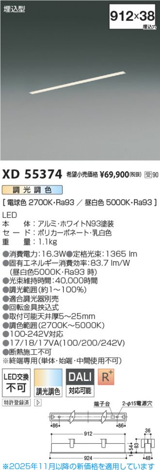 XD55374