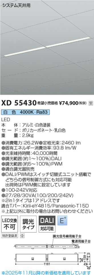 XD55430