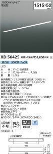 XD56425