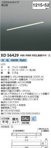 XD56429