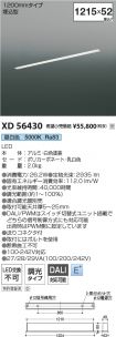 XD56430