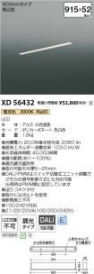 XD56432