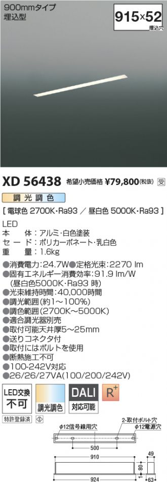 XD56438