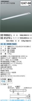 XD90062L-...