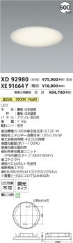 XD92980-X...
