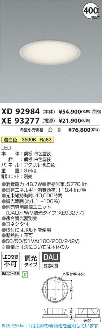 XD92984-XE93277