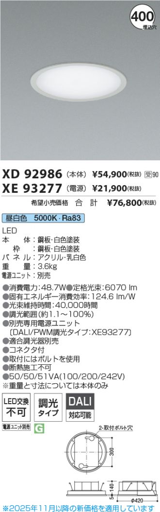 XD92986-XE93277