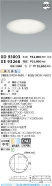 XD93003-X...