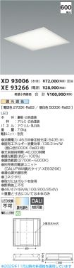 XD93006-X...