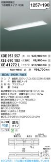 XEE690183