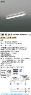 XH55284