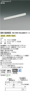 XH56405