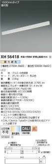 XH56418
