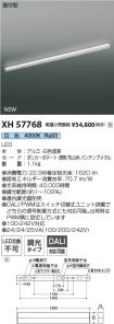 XH57768
