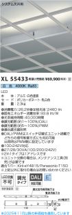 XL55433