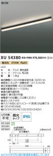 XU54380
