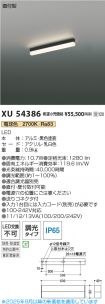 XU54386