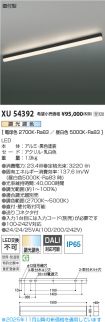 XU54392