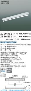 XU90149L