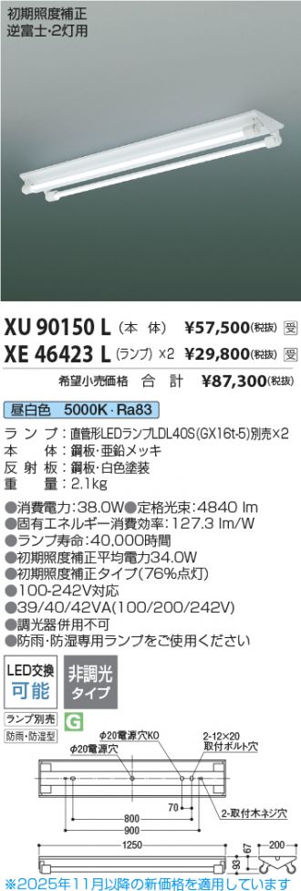 XU90150L