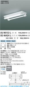 XU90153L