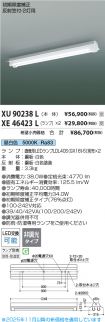 XU90238L