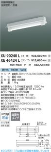 XU90240L