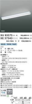 XU93575