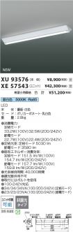 XU93576